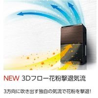 パナソニック 加湿空気清浄機 F-VXT70-W 1台