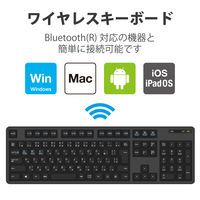 キーボード ワイヤレス Bluetooth5.0 フルキーボード スタンド タブレット ブラック TK-FBM112BK エレコム 1個（直送品）