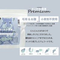 リーフ 国産 チンチラの食事プレミアム 300g×5袋 毛球対策 小麦粉不使用 2250003720735 1個（直送品）