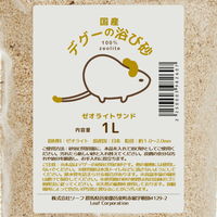 リーフ デグーの浴び砂 1L×10個 ゼオライトサンド 消臭 国産 398269 1個（直送品）