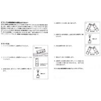 テトラ テトラテスト 亜硝酸試薬NO2ー(淡水・海水用) 4004218741188 1個（直送品）