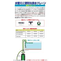 EHEIM ダブルタップ(直径9/12) 4011708400050 1個（直送品）