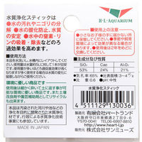 ハートランド 水質浄化スティック(6本入り)淡水用 169001 1個（直送品）