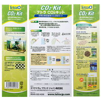 テトラ CO2キット CO2フルセット 4560147395378 1セット（直送品）