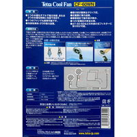 テトラ クールファンCFー60W NEW 水槽用冷却ファン 4560147397099 1個（直送品）