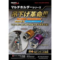 イチネンアクセス キーアダプター（直送品）