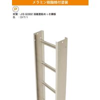 ネグロス電工 継ぎ金具 12RG1R 1袋(1個)（直送品）