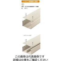 ネグロス電工 盤接続金具 標準色塗装 PDPU4030 1個（直送品）