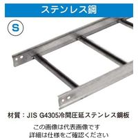 ネグロス電工 口径違い金具 ステンレス SSRR50 1個（直送品）