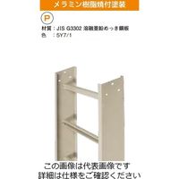 ネグロス電工 補強継ぎ金具 B15RG1R 1個（直送品）