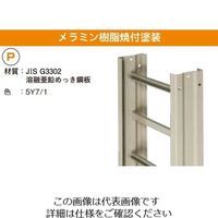 ネグロス電工 垂直ラック支持金具 B15RNU1R 1対（直送品）