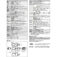 パナソニック 屋内ＨＤボックスＮＷカメラ（レンズ付） WV-S1110V 1個（直送品）
