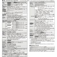 パナソニック 屋外ＨＤ一体型ＮＷカメラ（ＩＲ　ＬＥＤ） WV-S1511LNJ 1個（直送品）