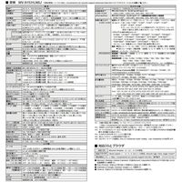 パナソニック 屋外フルＨＤ一体型カメラＩＲＬＥＤ重塩害 WV-S1531LNSJ 1個（直送品）