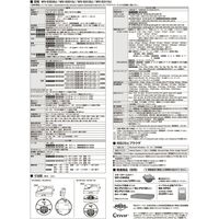 パナソニック 屋外フルＨＤドームＮＷカメラ WV-S3530J 1個（直送品）