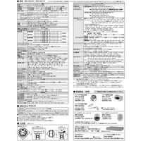 パナソニック 屋内フルＨＤ　ＰＴＺ　ＮＷカメラ WV-S6131 1個（直送品）