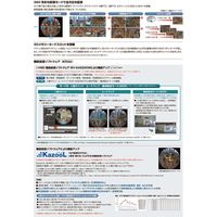 パナソニック 屋内９Ｍ全方位ＮＷカメラ WV-X4171 1個（直送品）