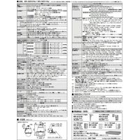 パナソニック 屋外フルＨＤ　ＰＴＺ　ＮＷカメラ：親水 WV-X6531NJ 1個（直送品）