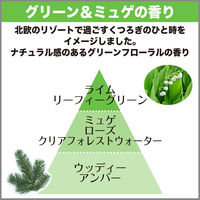 【アスクル限定】 消臭スプレー オーガニックセレクト グリーン&ミュゲの香り 1本　エステー 消臭芳香剤　 オリジナル