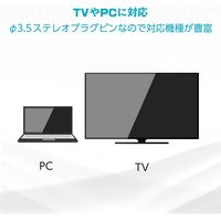 エレコム テレビ用ヘッドホン延長ケーブル/2分配/3m/ブラック EHP-TVEW30BK 1個