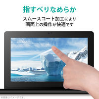 液晶保護フィルム DELL Chromebook 3100 2in1 用 反射防止 抗菌加工 指紋防止 EF-CBDE02FLST エレコム 1個（直送品）
