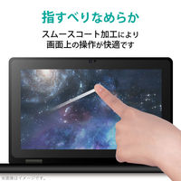 液晶保護フィルム/フィルター DELL Latitude 3190 2in1 11.6型 反射防止 抗菌 EF-WDDE01FLST エレコム 1個（直送品）