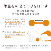 ストレッチボール 伸びる 凸タイプ ハード 直径6cm球 最長20cm オレンジ HCK-PBTRHDR エレコム 1個