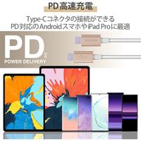 タイプCケーブル (USB-C to C) PD対応 60W 耐久 1m ゴールド MPA-CCPS10PNGD エレコム 1本