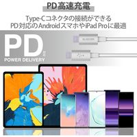 タイプCケーブル (USB-C to C) PD対応 60W 耐久 1m シルバー MPA-CCPS10PNSV エレコム 1本（直送品）