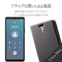 Xperia 10 II エクスペリア ケース カバー 手帳 フラップ レザー TPU ブラック PM-X202PLFUBK エレコム 1個（直送品）