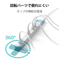 延長コード 電源タップ コンセント 3m 2ピン 10個口 雷ガード ほこりシャッター 白 T-H0103WH エレコム 1個