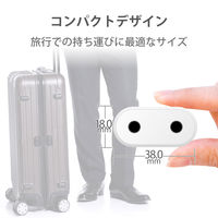 日本用変換プラグ コンセント SEタイプ 海外向け→日本国内向け 1個口 ホワイト T-NHPASEWH エレコム 1個