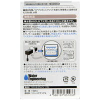 ウォーターエンジニアリング リバース リバースグレイン ソフト 188433 1個（直送品）