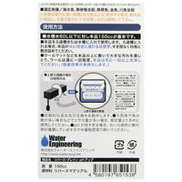 ウォーターエンジニアリング リバース リバースグレイン ｐＨアップ 188900 1個（直送品）