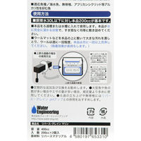 ウォーターエンジニアリング リバース リバースグレイン マリン 4580197653310 1個（直送品）