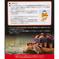 ビバリア ハイパーサンUV 100W 保温球 紫外線灯 4582443490359 1個（直送品）