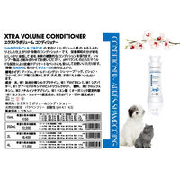 INO バイオガンス エクストラボリュームコンディショナー ２５０ｍｌ 335706 1個（直送品）