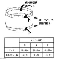 リーフ 犬用クールバンド 迷彩柄 S 小型犬~中型犬用 4589498974872 1個（直送品）