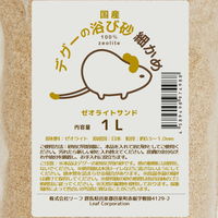 リーフ デグーの浴び砂 細かめ 1L×5個 ゼオライトサンド 消臭 国産 897500 1個（直送品）