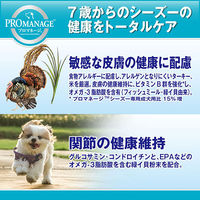 プロマネージ　７歳からのシーズー専用　１．７ｋｇ　ドッグフード 4902397837244 1個 マースジャパン（直送品）