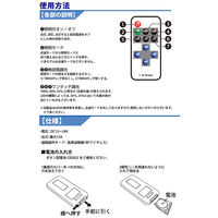 ゼンスイ ワイヤレスリモコン 4934743011596 1個（直送品）
