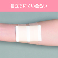 ニトムズ 優肌絆EasyCut 3291 1箱(24巻入)　サージカルテープ（医療用テープ）