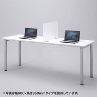 サンワサプライ デスクパーティション 自立型 幅450×奥行105×高さ360mm フロスト調 SPT-DPJR45L （飛沫防止・飛沫対策） 1個（直送品）