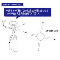 山崎産業 コンドル ガイドポール I-25 スチール 幅230×奥行230×長さ406mm ブラック YG-40C-ID 1セット（2本入）（直送品）