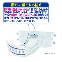 アテント　背モレ・横モレも防ぐテープ式　Ｌ　1箱（1枚入×20パック）　大王製紙　エリエール