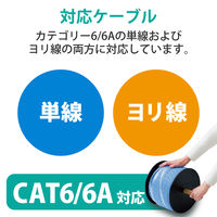 RJ45コネクタ CAT6・CAT6A対応 単線・ヨリ線対応 100個入り LD-6RJ45T100 1袋（100個入）（直送品）