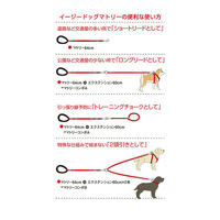 新東亜交易 リード イージードッグ マトリー 4959283052267 1個（直送品）