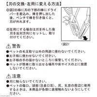 東京ペット商事 マットブレーカー 4964658506306 1個（直送品）