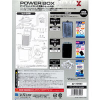 コトブキ パワーボックス 4972814532205 1個（直送品）