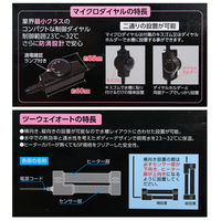 コトブキ工芸　サーモ一体型ヒーター　ツーウェイオートＭＤ　１６０Ｗ 229397 1個（直送品）